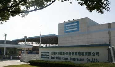 Atlas Copco (Wuxi) Compressor Co