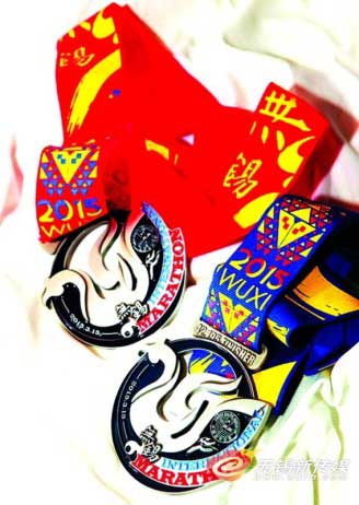 Wuxi image in medal for 2015 Wuxi International Marathon