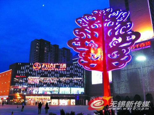 Wuxi Wanda Plaza to be completed by 2018