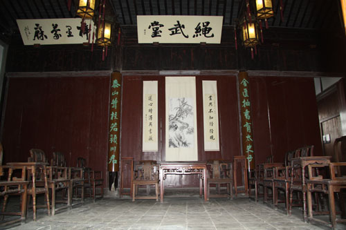 Qian Zhongshu's former residence