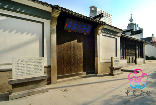 Qin Bangxian's Former Residence