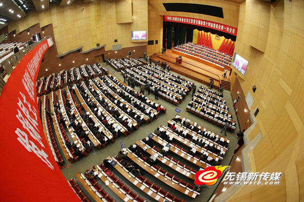 CPPCC Wuxi committee commences