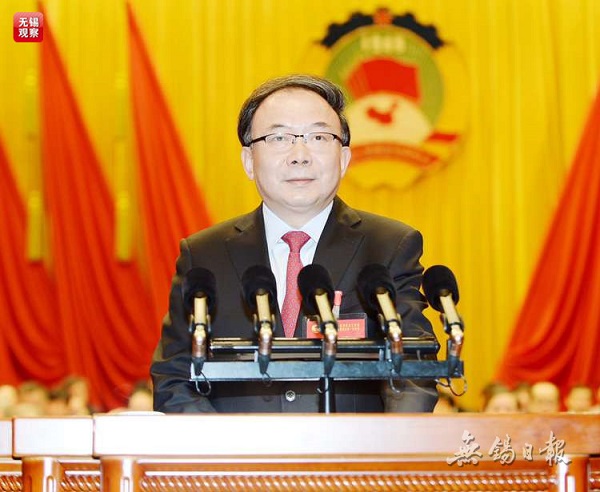 CPPCC Wuxi committee commences