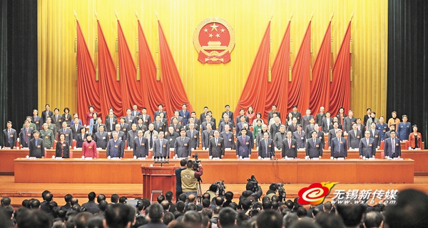 Wuxi People's Congress session convenes