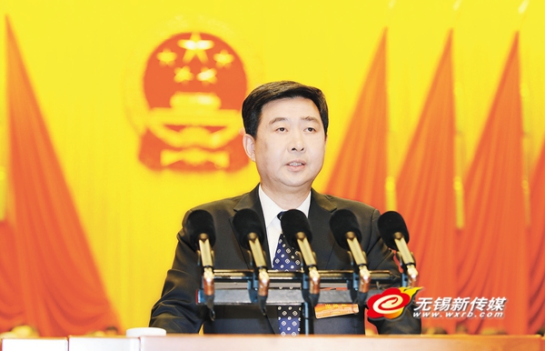 Wuxi People's Congress session convenes