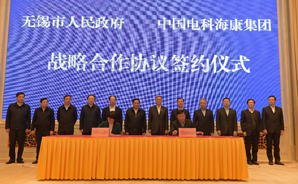 Wuxi reaps strong partnership to push forward IoT industry