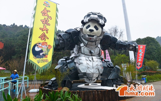 Robot panda sculpture presented at Wuxi Zoo