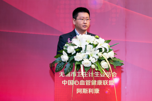 New model of chest pain treatment coming to Wuxi