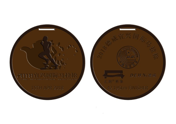 Yixing Marathon features purple clay medals