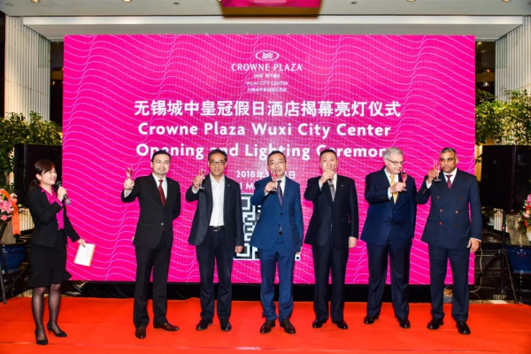 Crowne Plaza Wuxi City Center reopens for business
