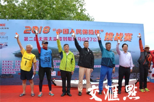 Wuxi holds kayaking competition