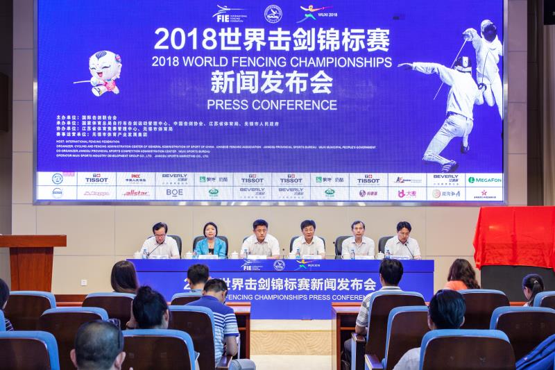 Wuxi to host 2018 World Fencing Championships