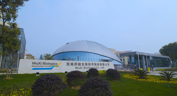 Wuxi to host forum on smart medical industry