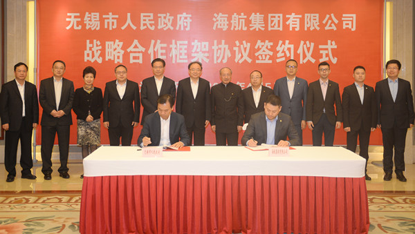 Wuxi to develop aviation industry