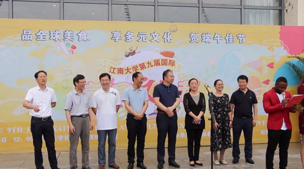 Jiangnan University hosts annual food and culture feast