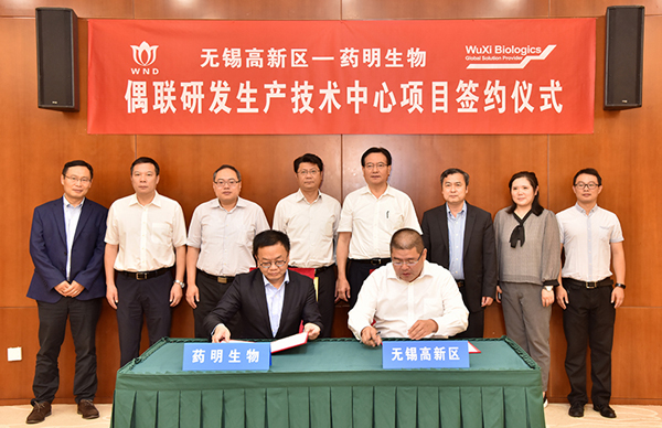 New biologics conjugation solution center to settle in Wuxi