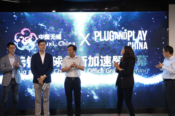 Plug and Play to bring more opportunities to startups in Wuxi