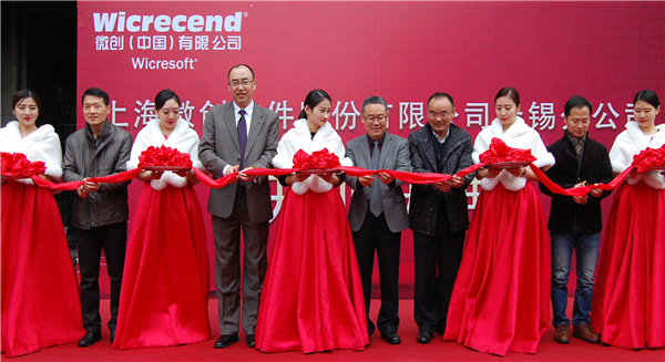 Wicresoft opens branch in Wuxi