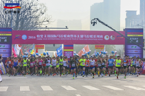 2017 Wuxi International Marathon lot drawings released