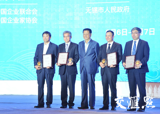 China entrepreneur summit held in Jiangyin