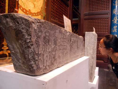 Han stone engraving art displayed in Suzhou