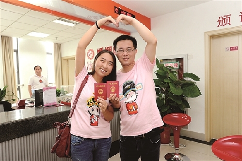 Marriage rushes on Qixi Festival