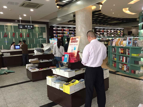 Traditional bookstores strive to survive in the digital era