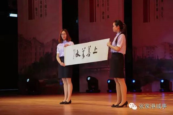 Moral models awarded in Zhangjiagang