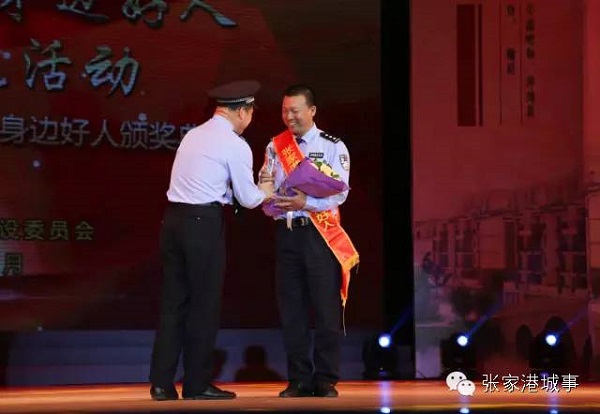 Moral models awarded in Zhangjiagang