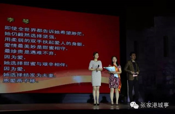 Moral models awarded in Zhangjiagang