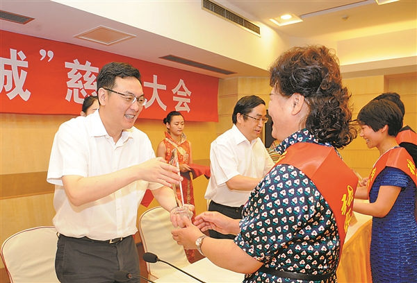 Charity conference in Zhangjiagang arouses more love