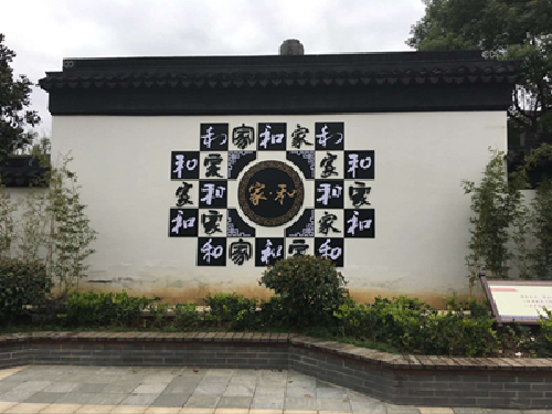 Jiangnan style comes to Chenghang Park