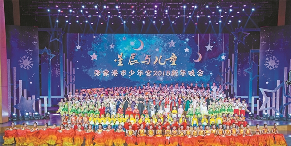 Zhangjiagang holds gala to welcome New Year