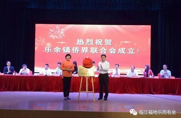 Leyu to build overseas Chinese exchange center