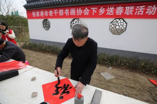 Yangshe residents celebrate Chinese New Year