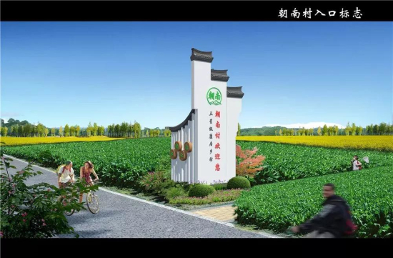 Chaonan village set to reproduce a new appearance