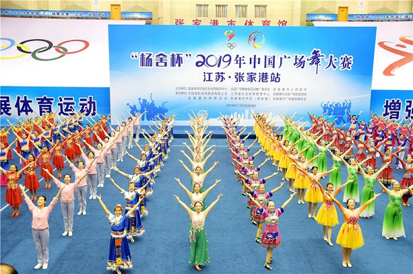 Square dance competition concludes in Zhangjiagang