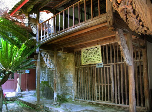 Relic of Shangrao Concentration Camp