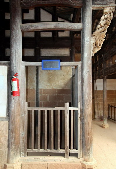 Relic of Shangrao Concentration Camp
