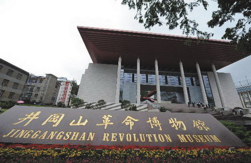 Museum of Revolution in Jinggang Mountains