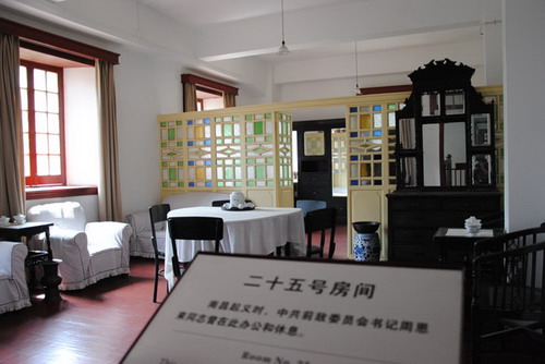 Site Memorial of August 1 Nanchang Uprising