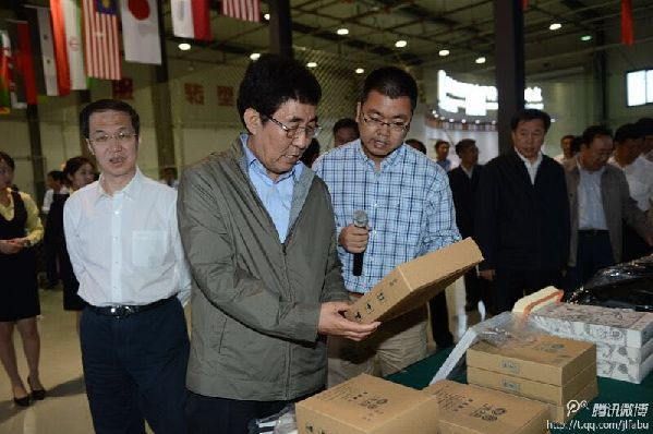 Jilin industrial check reaches the capital