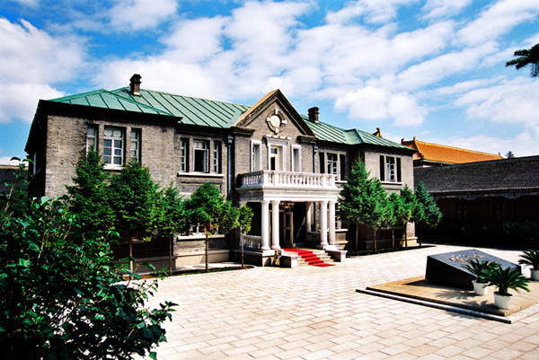 Imperial Palace of Manchukuo Museum