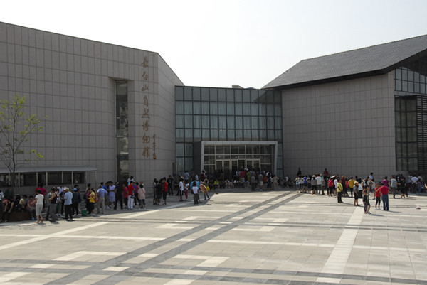 Changbai Mountains Natural History Museum