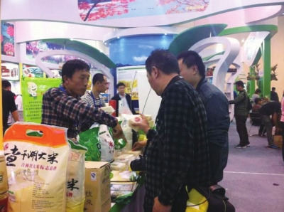 Farm produce from Songyuan hit CATF