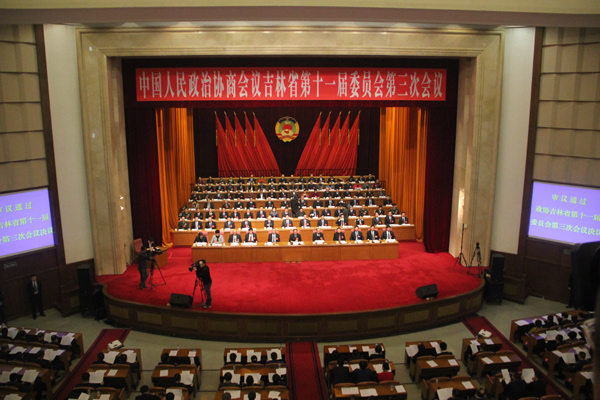 Jilin 11th CPPCC session comes to a close