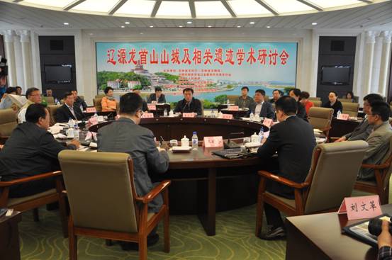 NE China seminar on the relics of ethnic groups