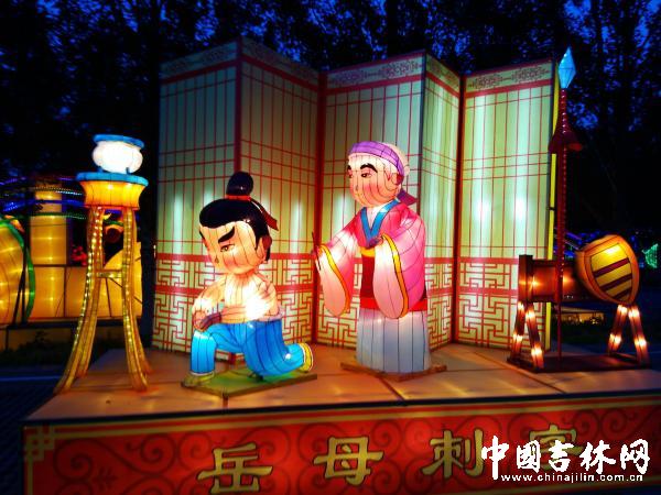 Themed lantern show in NE China
