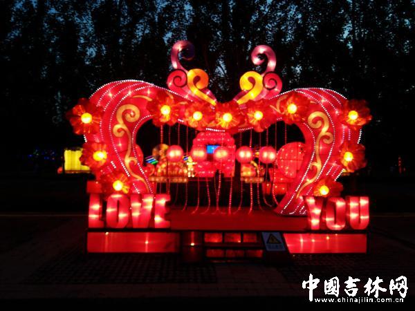 Themed lantern show in NE China