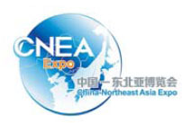 Many deals expected from China-Northeast Asia expo
